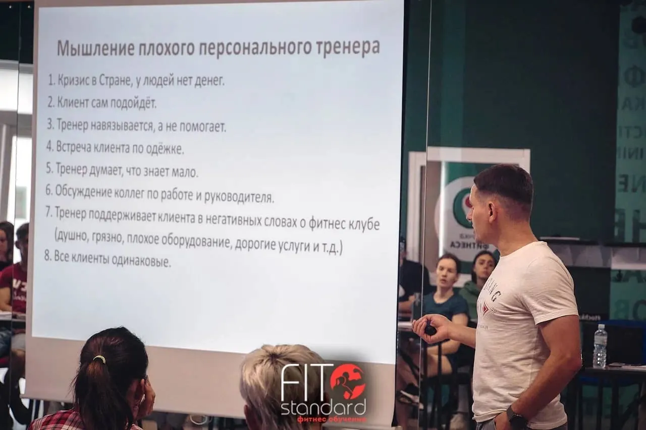 psihologiya-klienta-v-fitnese