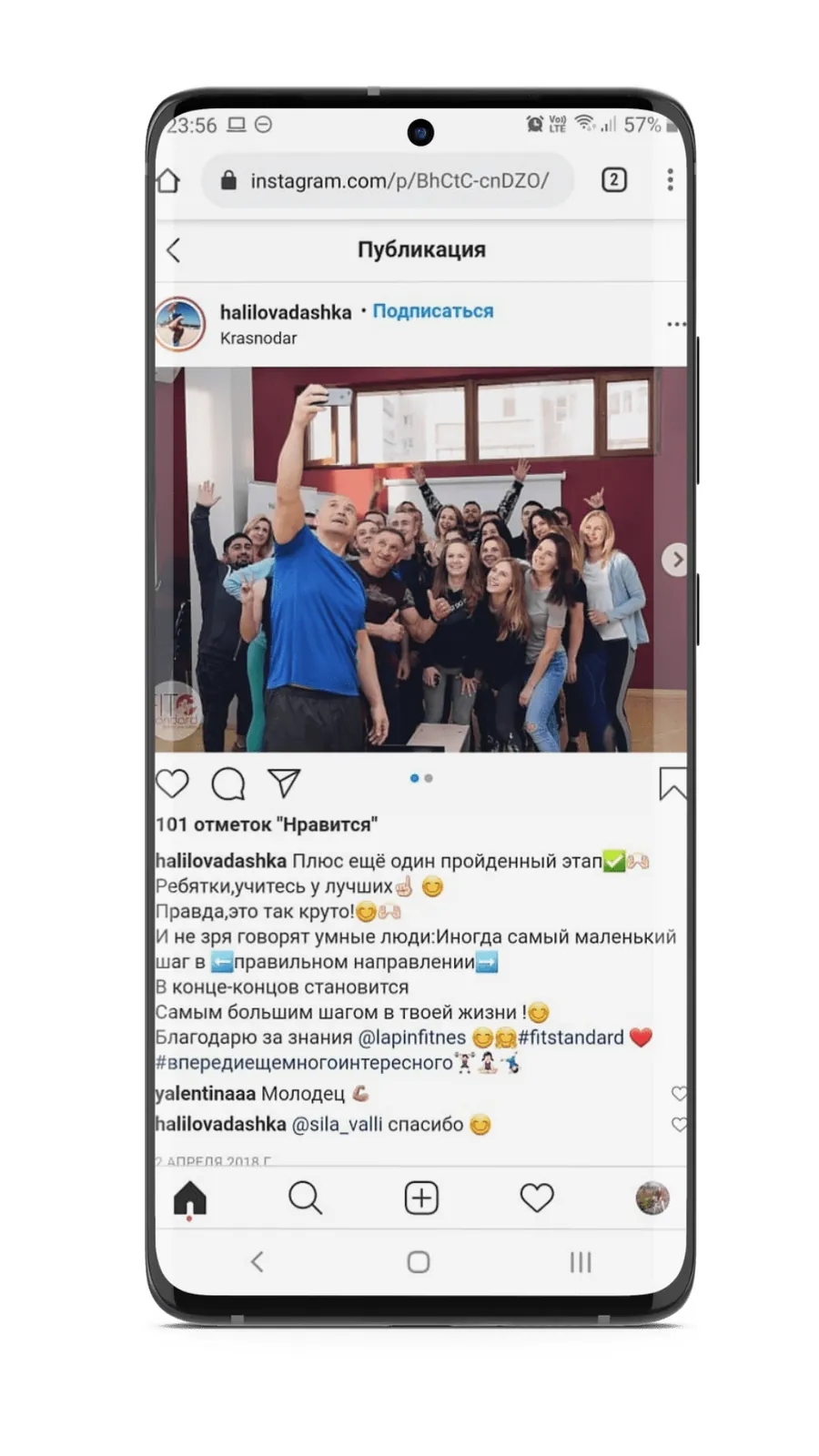 Отзыв выпускника