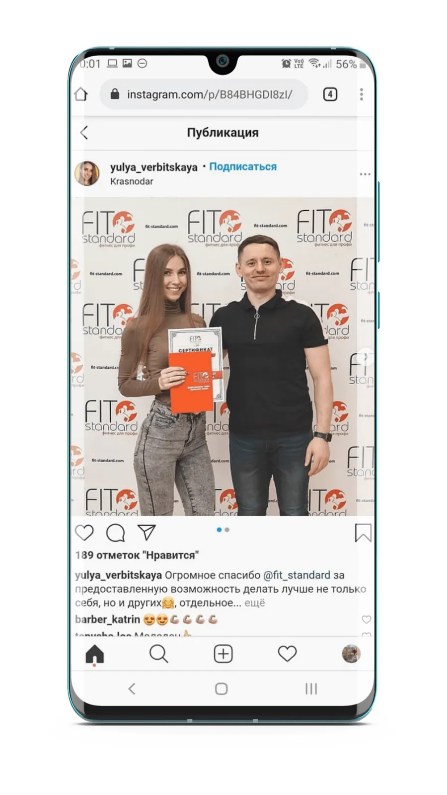 Отзыв выпускника