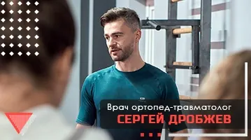 Сергей Дробжев