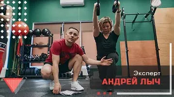 Функциональный тренинг в тренажерном зале