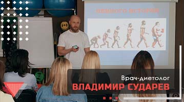 Опасные диеты и мифы о питании
