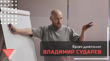 Современная нутрициология