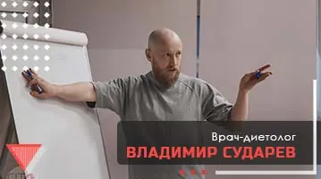 Современная нутрициология