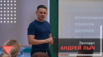 Профессия персональный тренер
