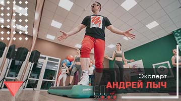 Инструктор по степ-аэробикЕ (базовый курс)