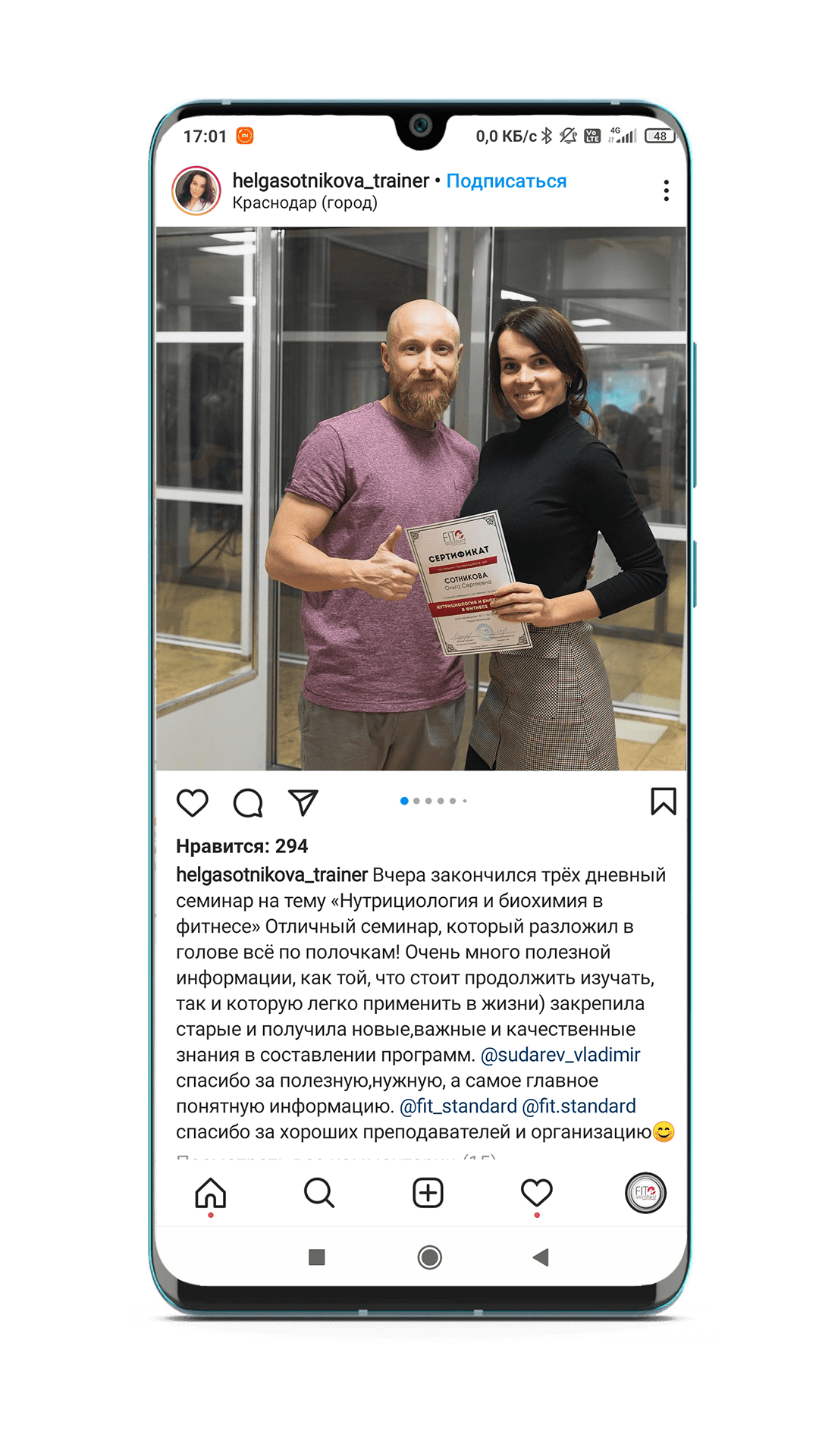 Отзыв выпускника
