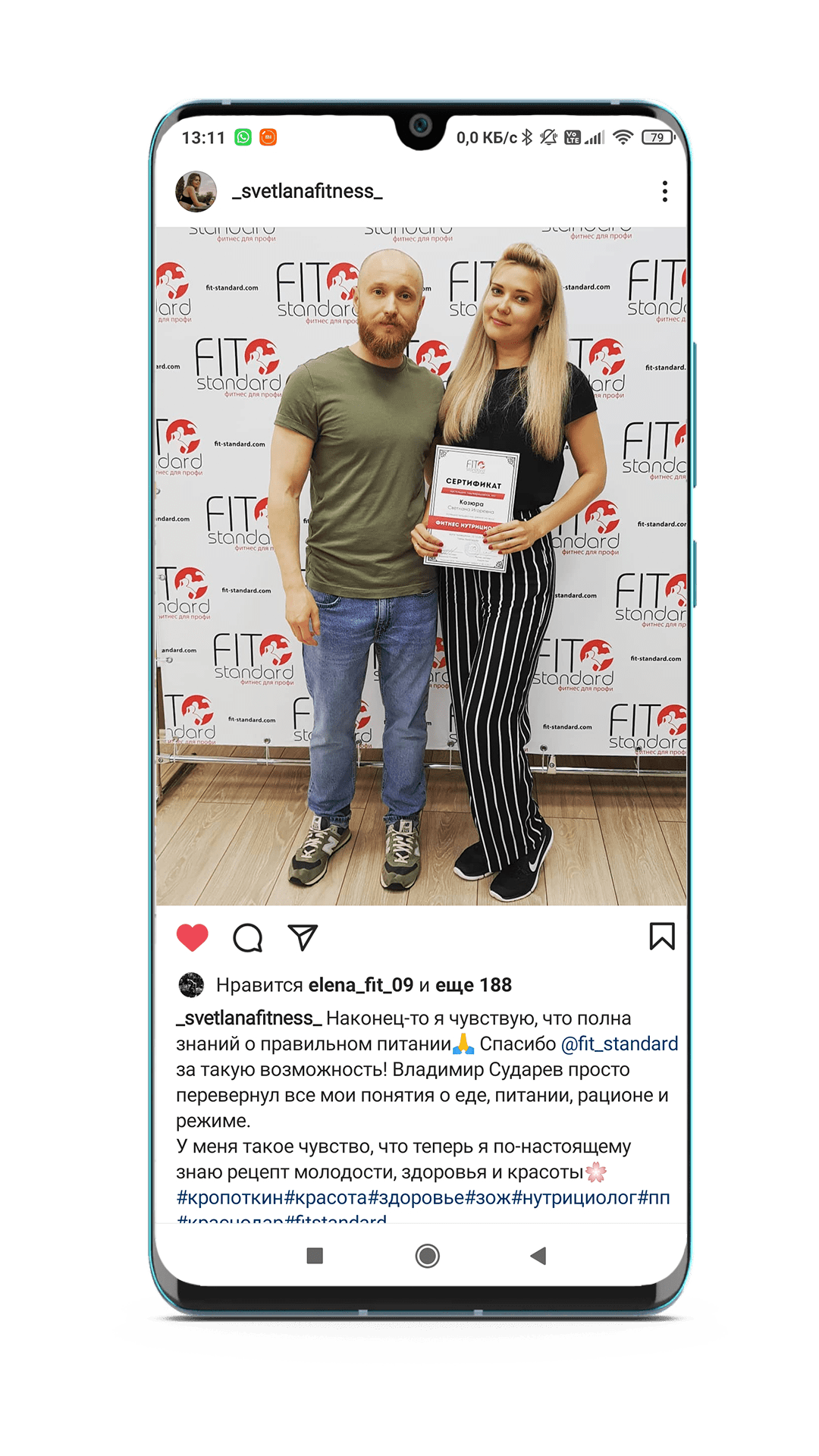 Отзыв выпускника