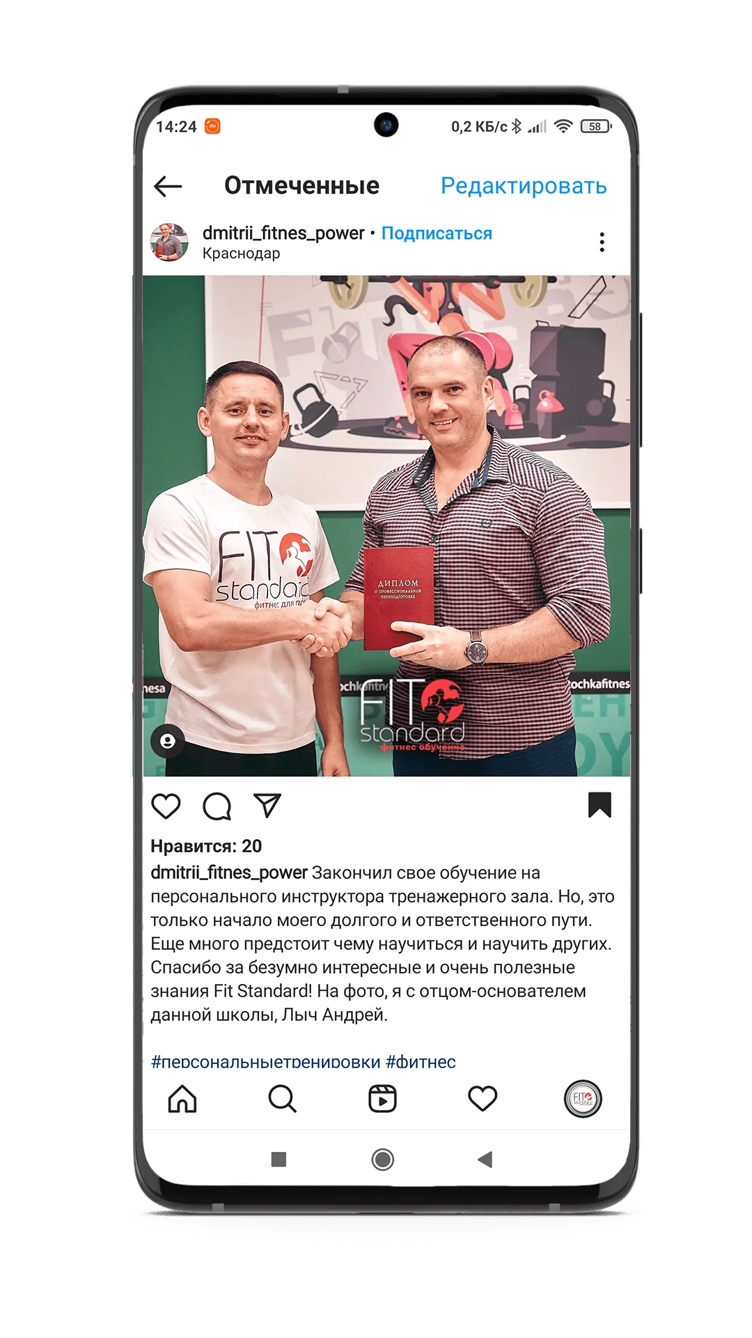 ОТЗЫВЫ НАШИХ ВЫПУСКНИКОВ