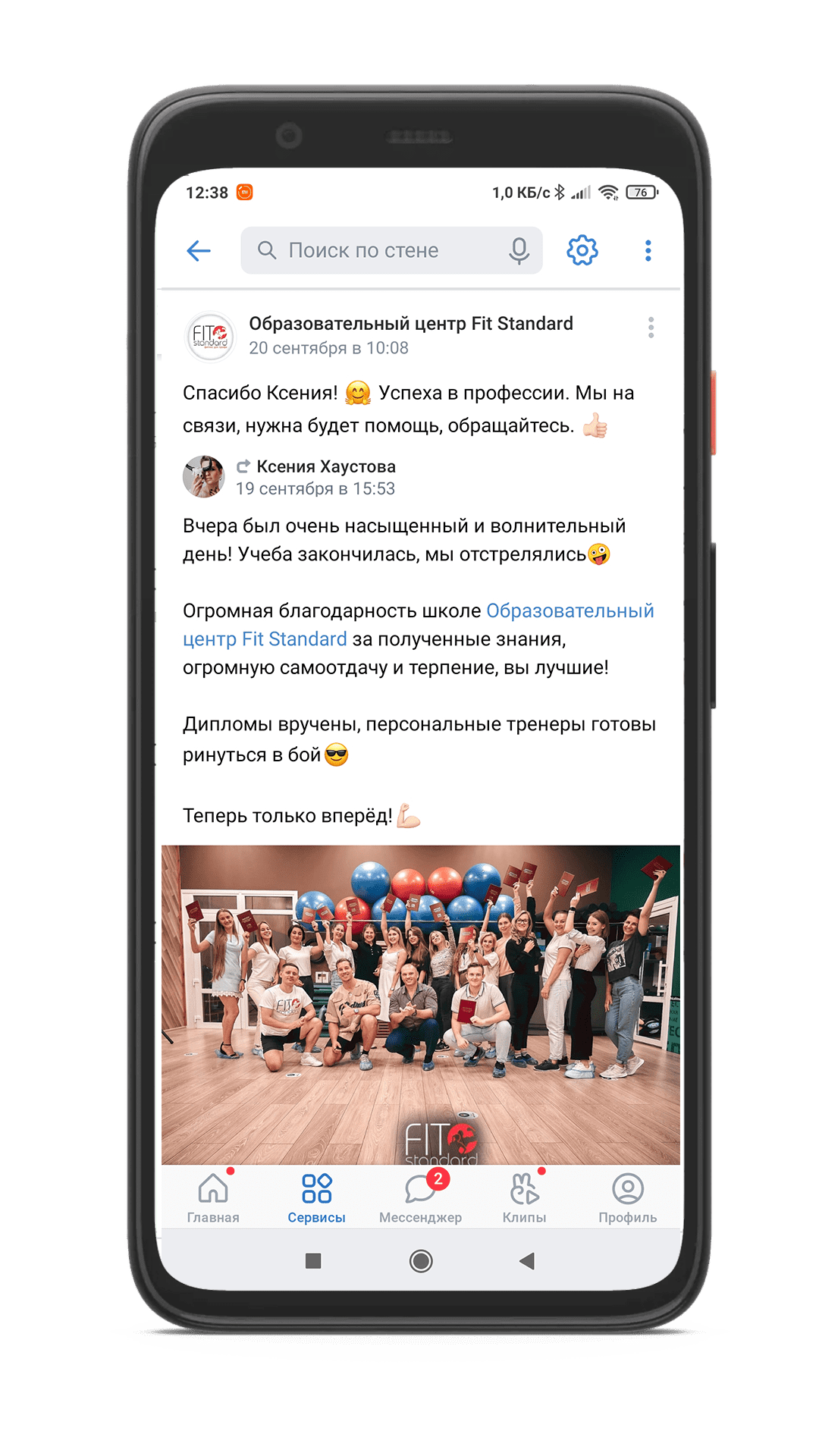 ОТЗЫВЫ НАШИХ ВЫПУСКНИКОВ
