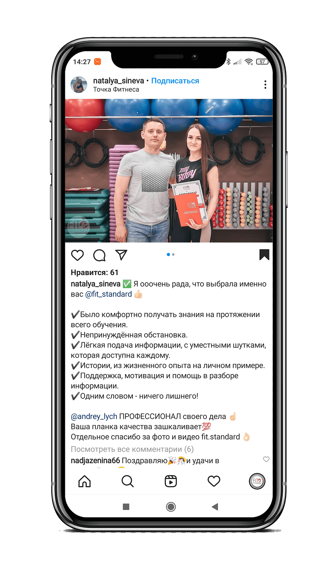 ОТЗЫВЫ НАШИХ ВЫПУСКНИКОВ