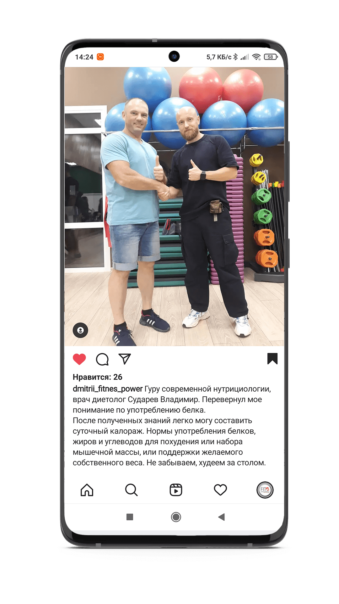 ОТЗЫВЫ НАШИХ ВЫПУСКНИКОВ