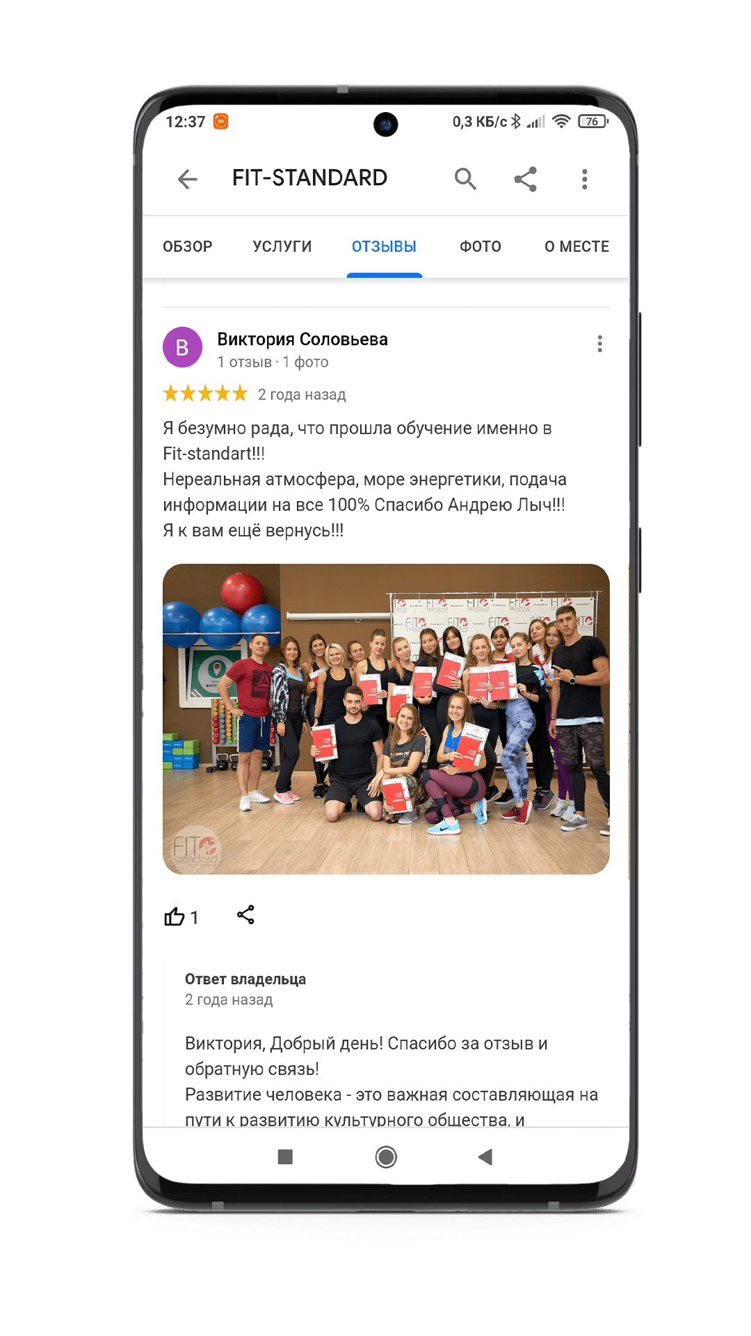 ОТЗЫВЫ НАШИХ ВЫПУСКНИКОВ