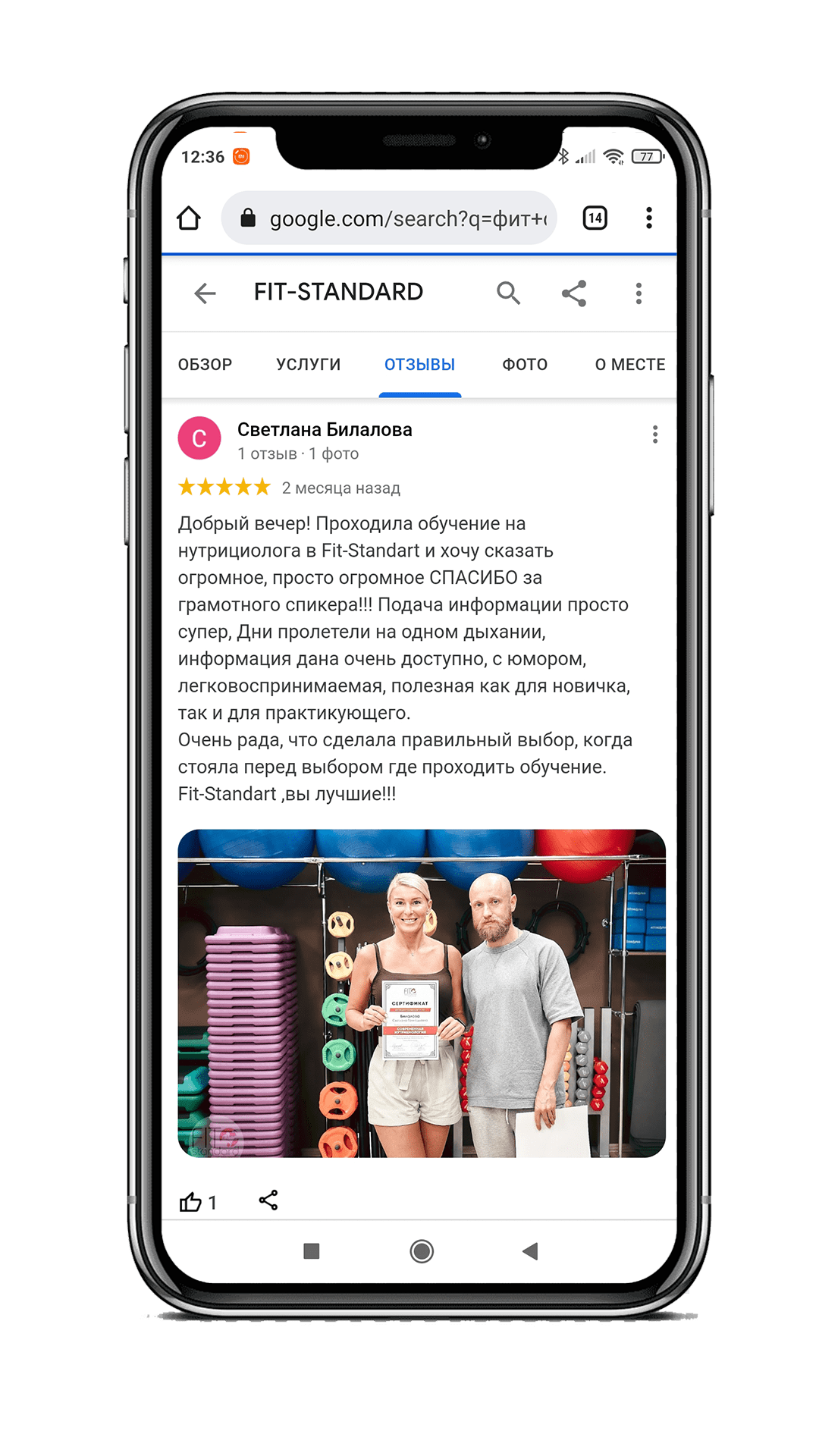 ОТЗЫВЫ НАШИХ ВЫПУСКНИКОВ