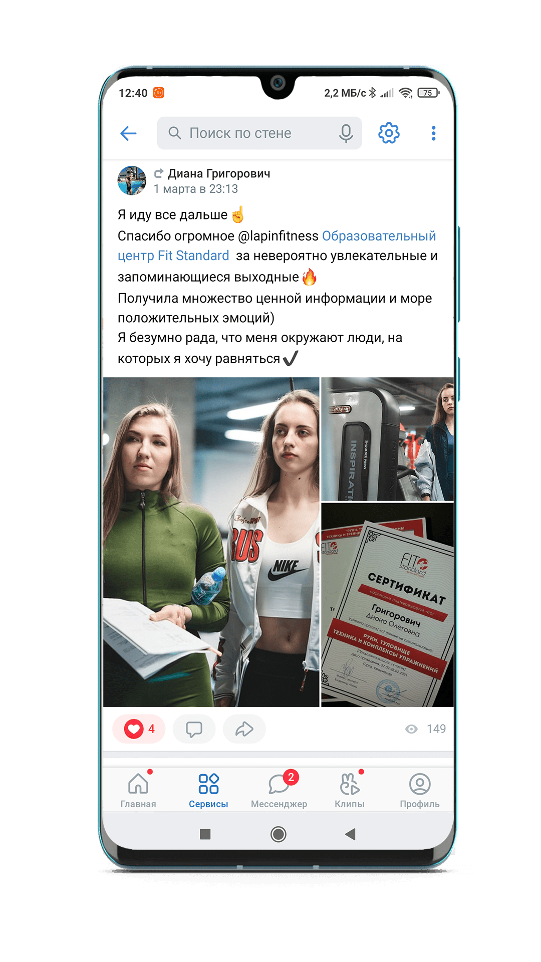 ОТЗЫВЫ НАШИХ ВЫПУСКНИКОВ