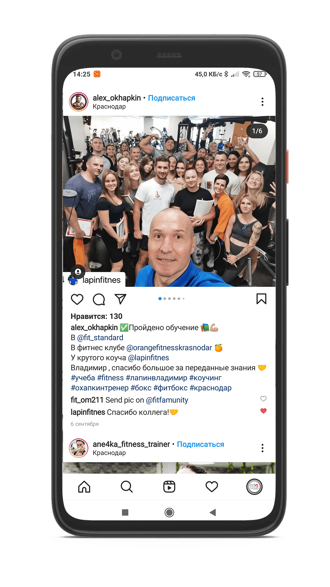 ОТЗЫВЫ НАШИХ ВЫПУСКНИКОВ