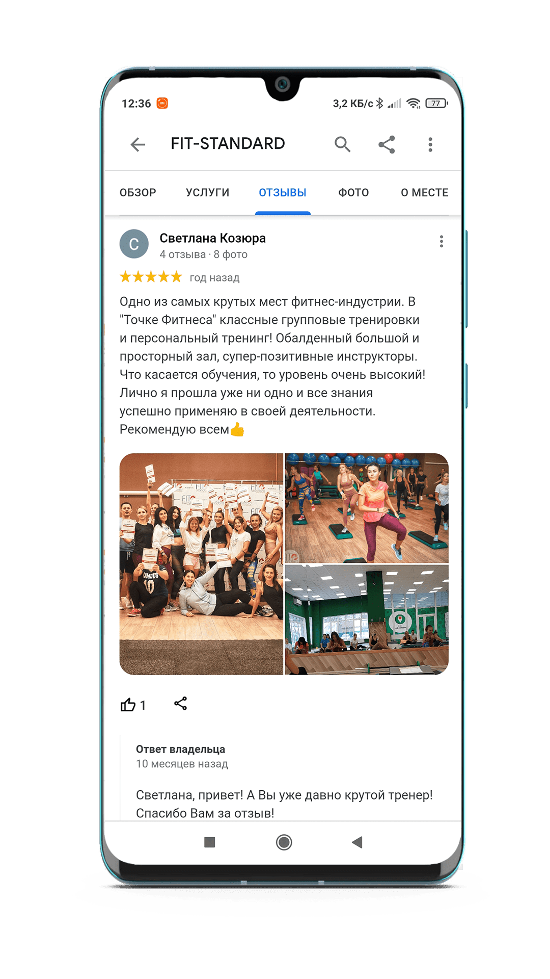 ОТЗЫВЫ НАШИХ ВЫПУСКНИКОВ