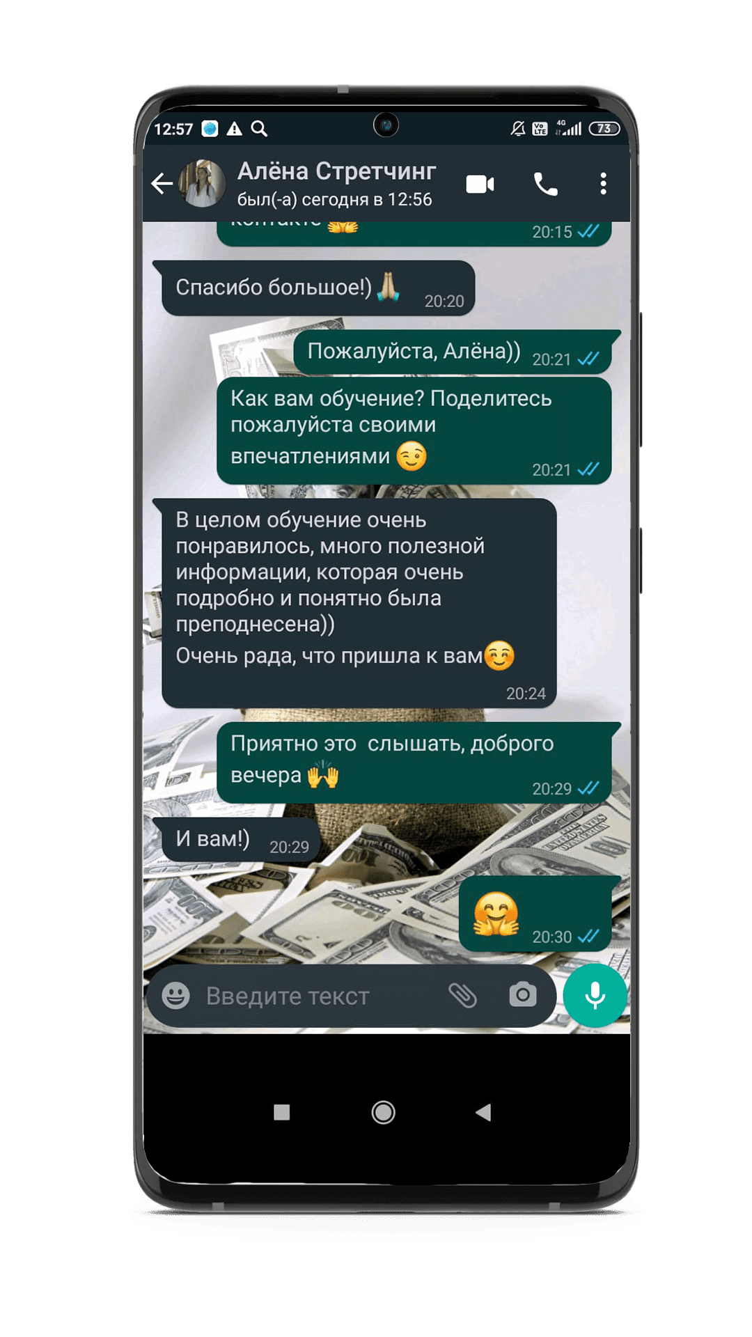ОТЗЫВЫ НАШИХ ВЫПУСКНИКОВ