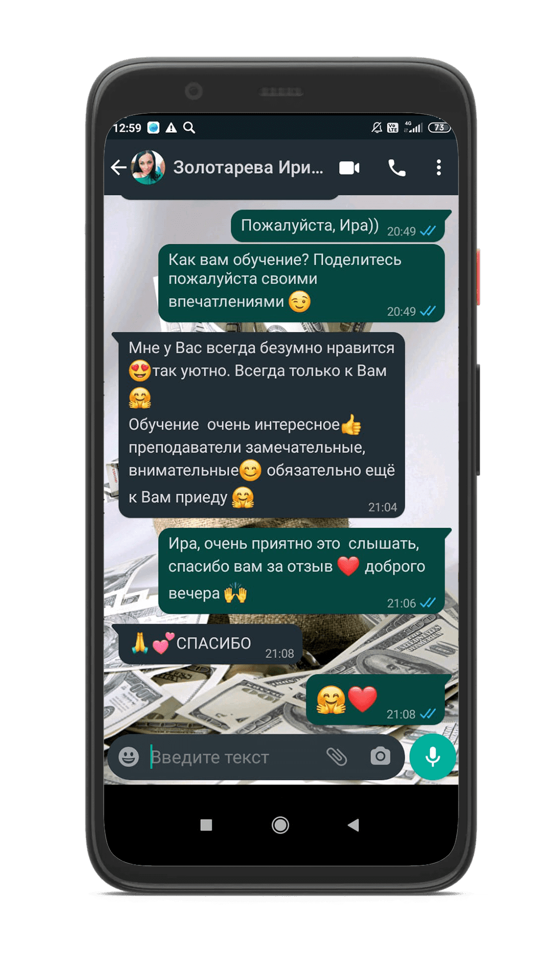 ОТЗЫВЫ НАШИХ ВЫПУСКНИКОВ