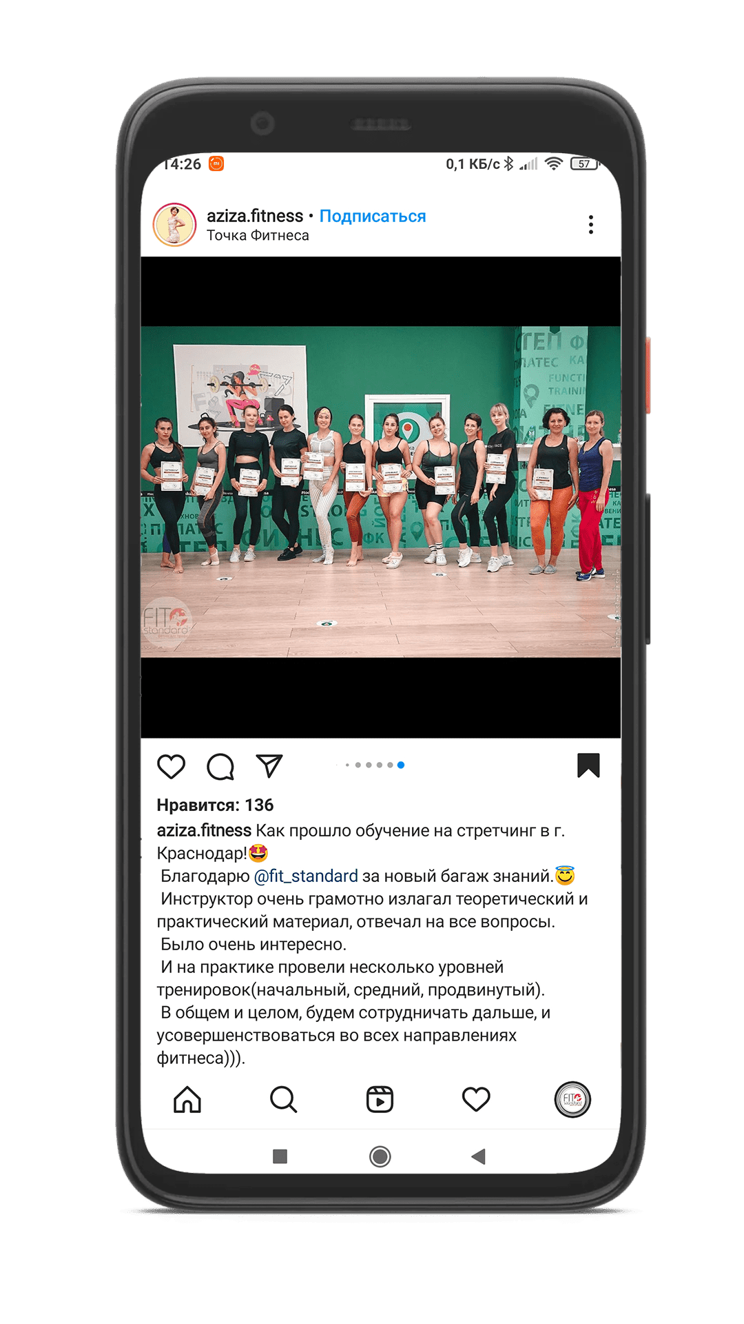 ОТЗЫВЫ НАШИХ ВЫПУСКНИКОВ