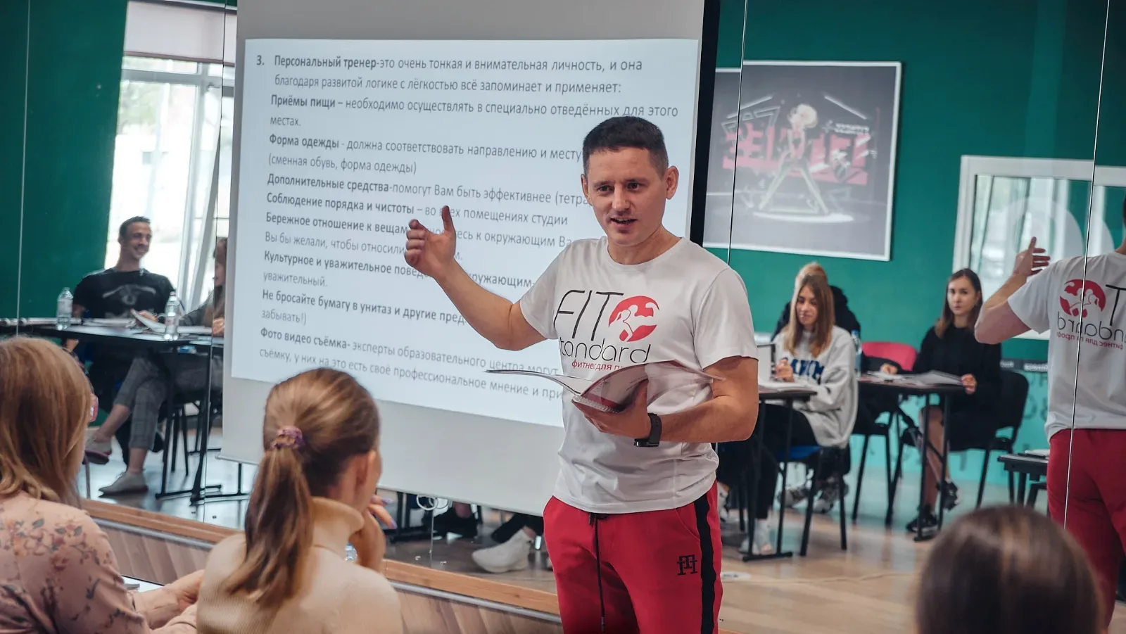 kak-stat-personalnym-trenerom-s-nulja-poshagovyj-plan-2026