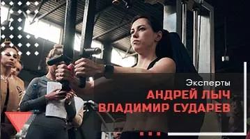 Обучение на площадке ФитСтандарт