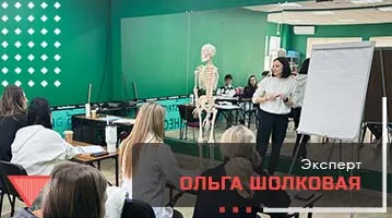 Обучение на площадке ФитСтандарт