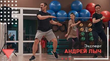 Обучение на площадке ФитСтандарт