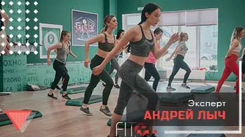 Обучение на площадке ФитСтандарт