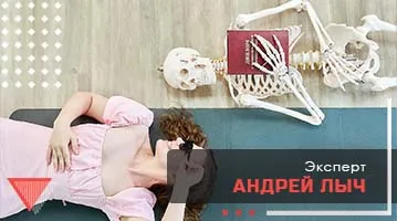 Обучение на площадке ФитСтандарт