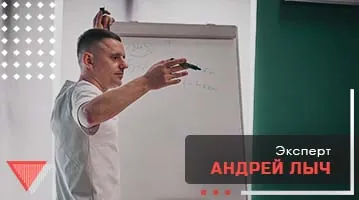 Обучение на площадке ФитСтандарт